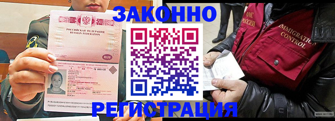 найти адрес прописки в Иркутской области